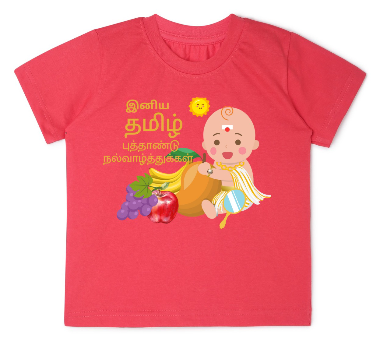 Personalised Tamil New Year Boy Baby T-shirt