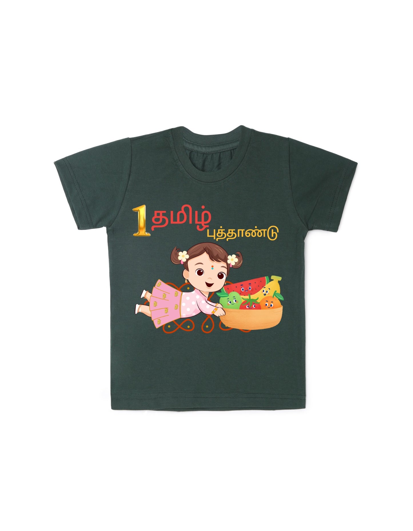 Personalised Tamil New Year Girl Baby T-shirt