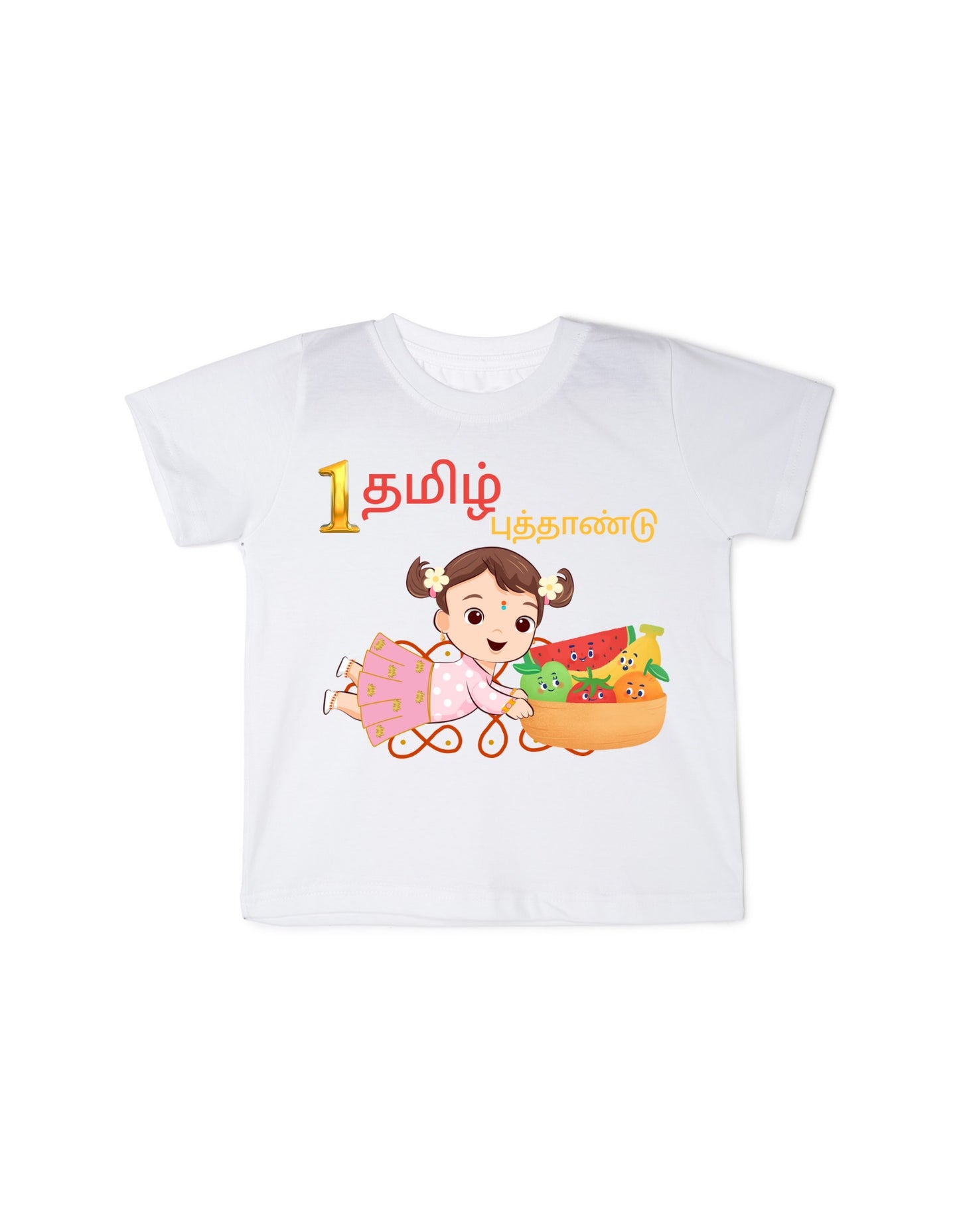 Personalised Tamil New Year Girl Baby T-shirt