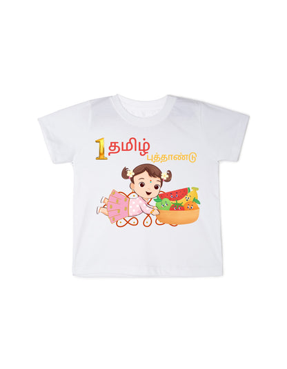 Personalised Tamil New Year Girl Baby T-shirt