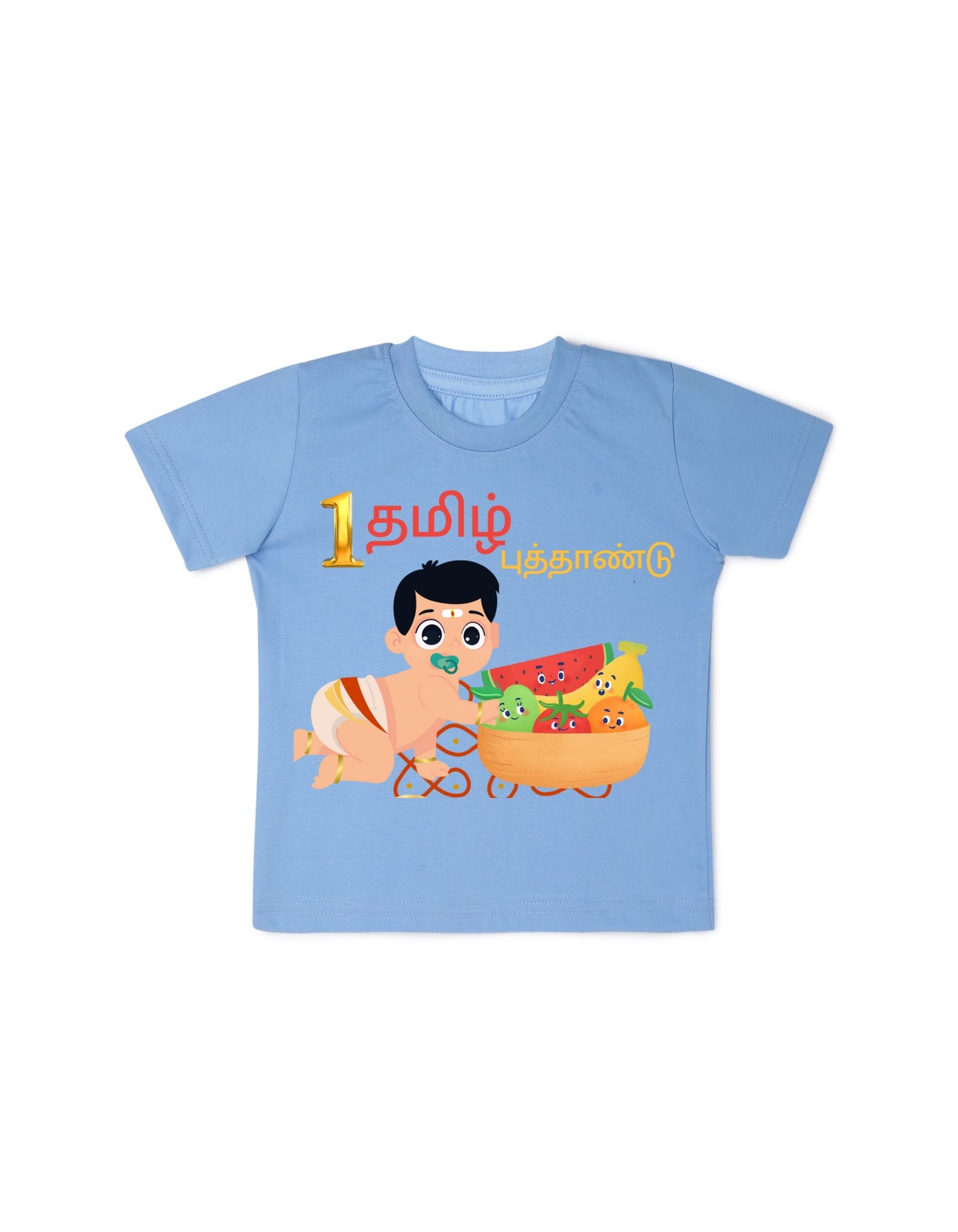 Personalised Tamil New Year Boy Baby T-shirt