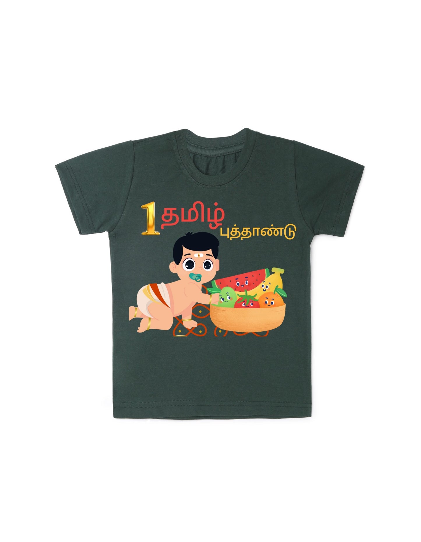 Personalised Tamil New Year Boy Baby T-shirt