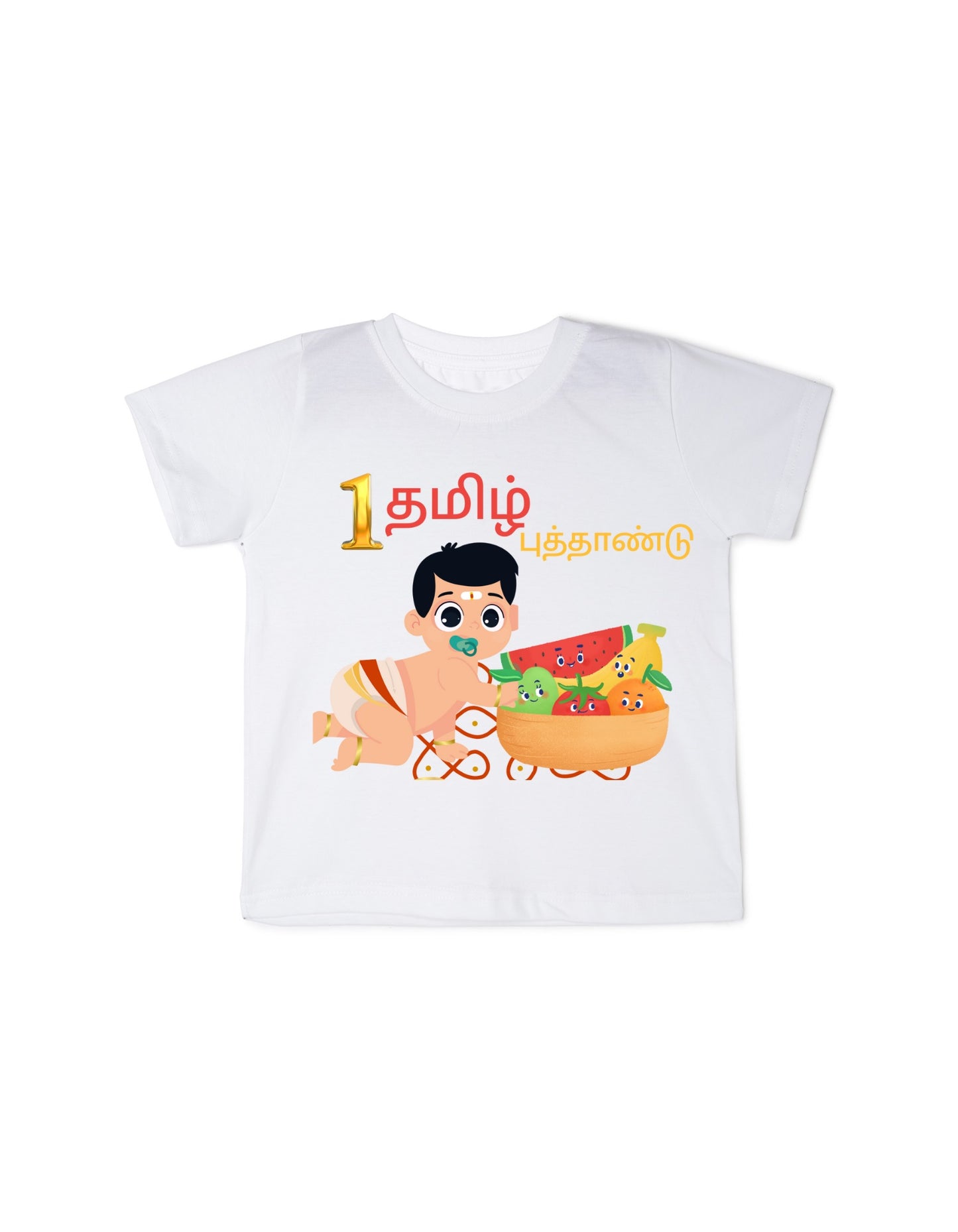 Personalised Tamil New Year Boy Baby T-shirt