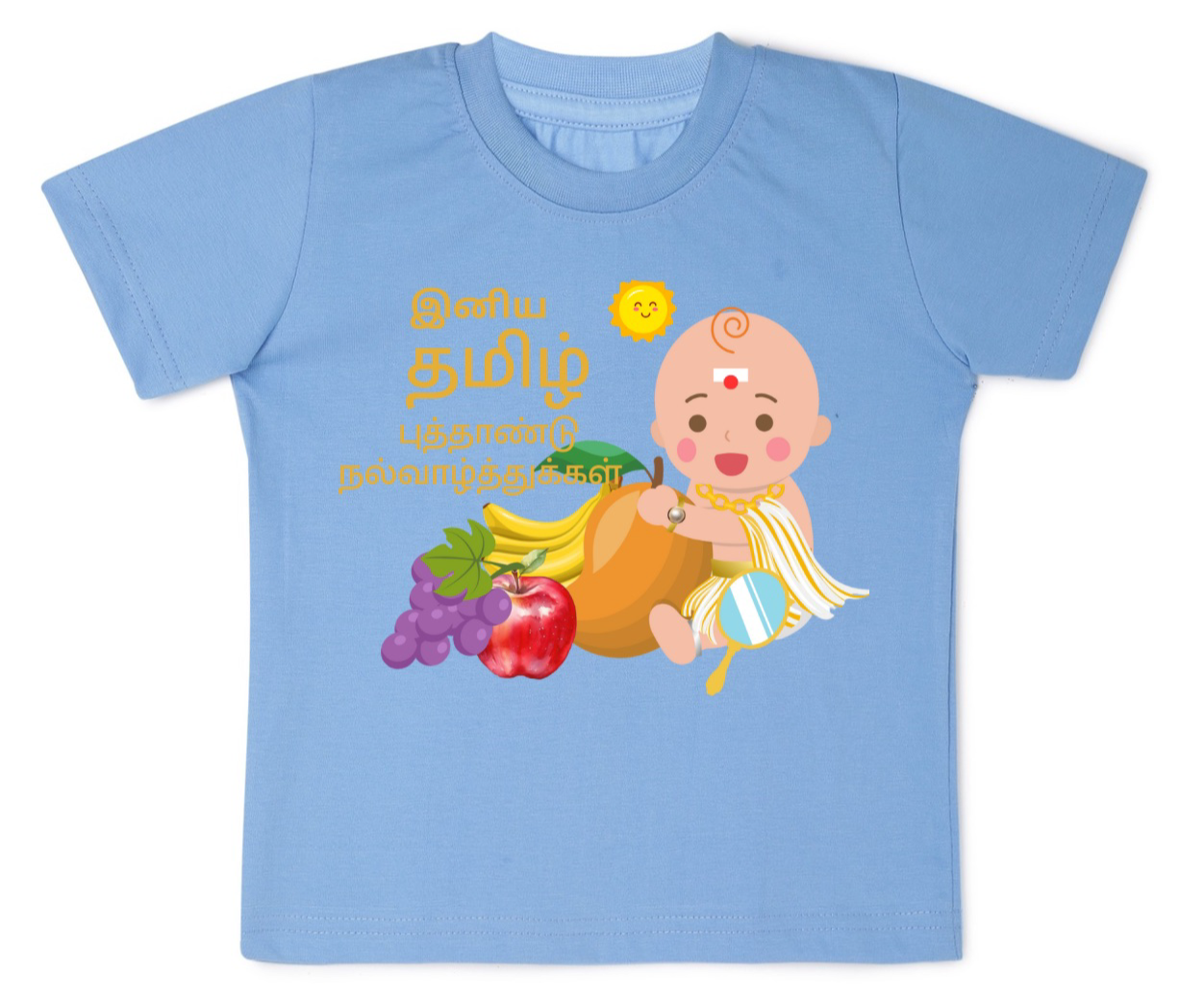 Personalised Tamil New Year Boy Baby T-shirt