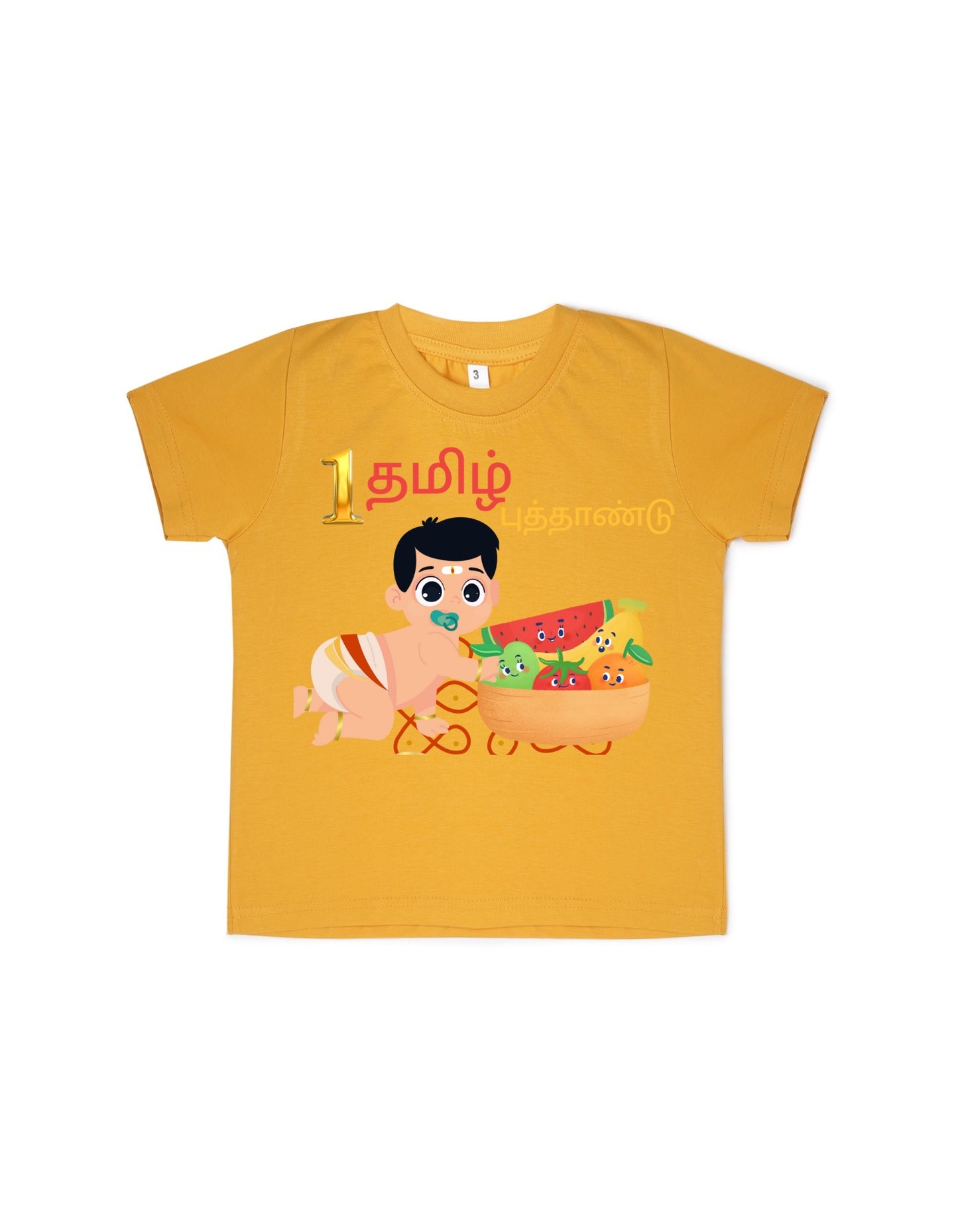 Personalised Tamil New Year Boy Baby T-shirt