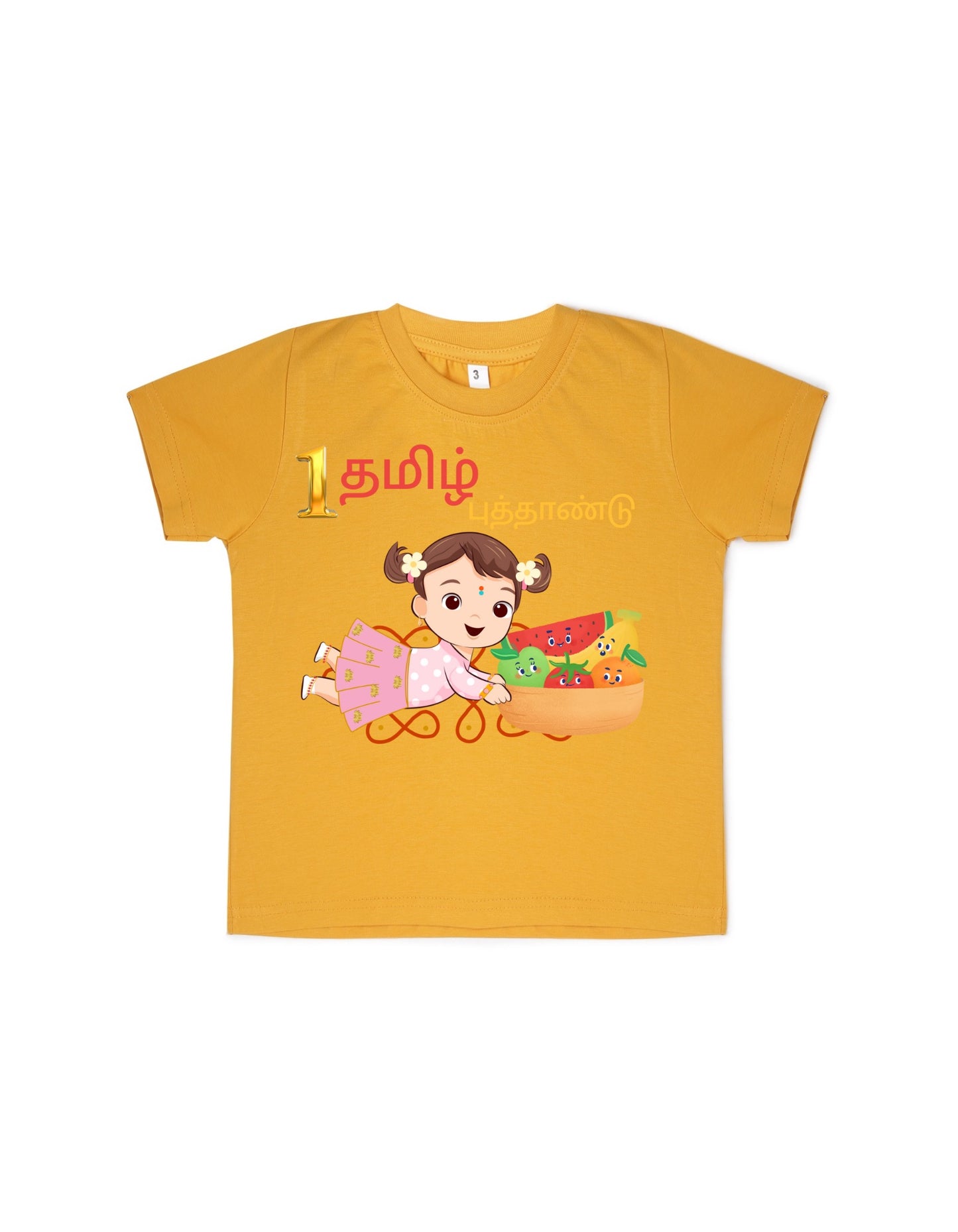 Personalised Tamil New Year Girl Baby T-shirt