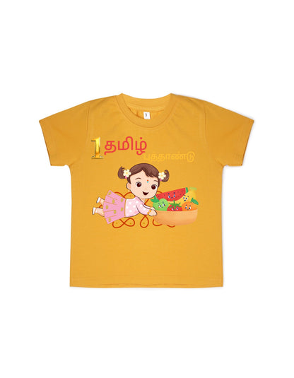 Personalised Tamil New Year Girl Baby T-shirt