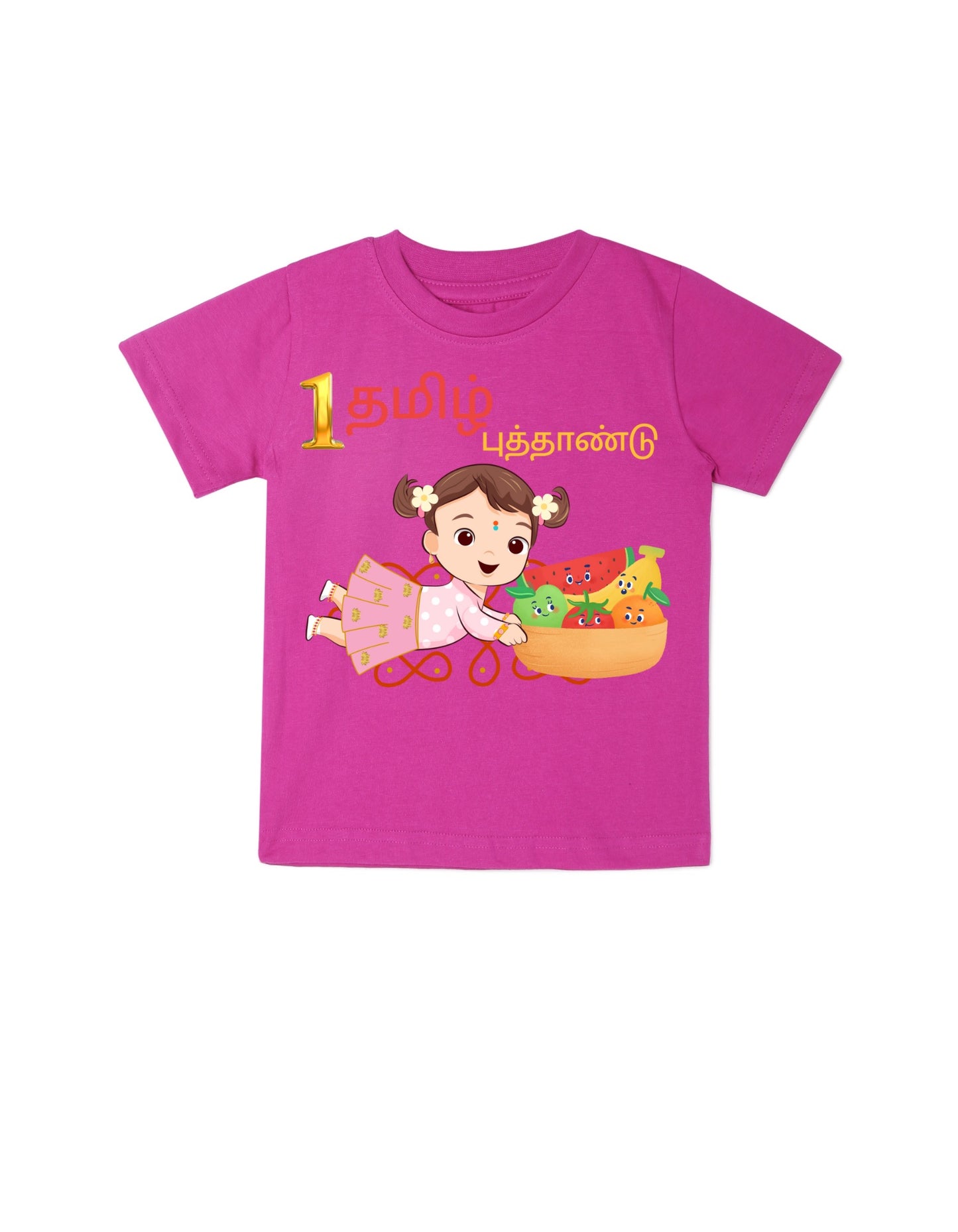 Personalised Tamil New Year Girl Baby T-shirt