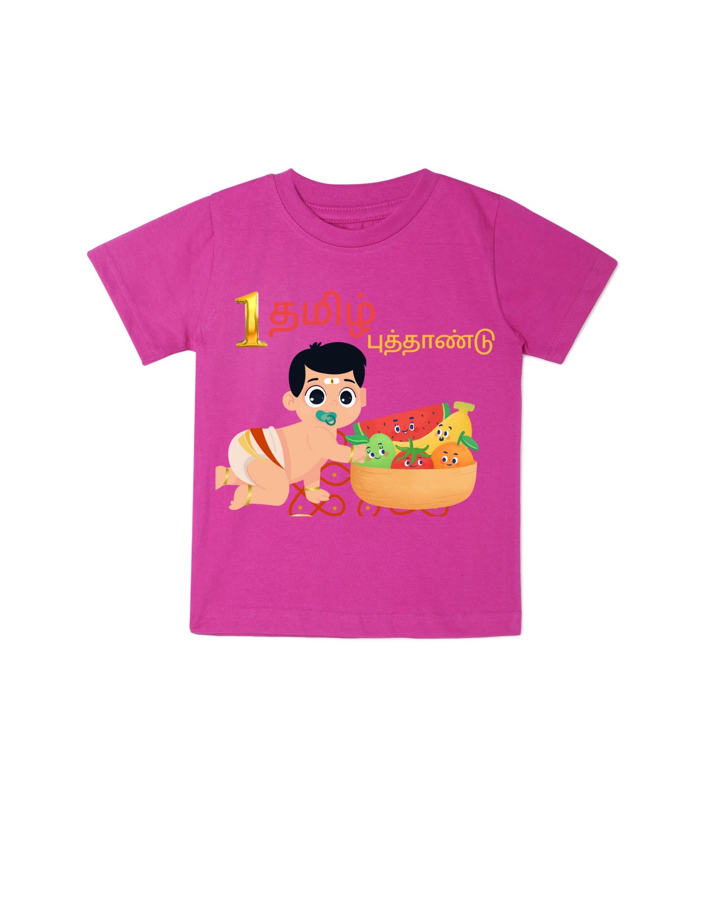 Personalised Tamil New Year Boy Baby T-shirt