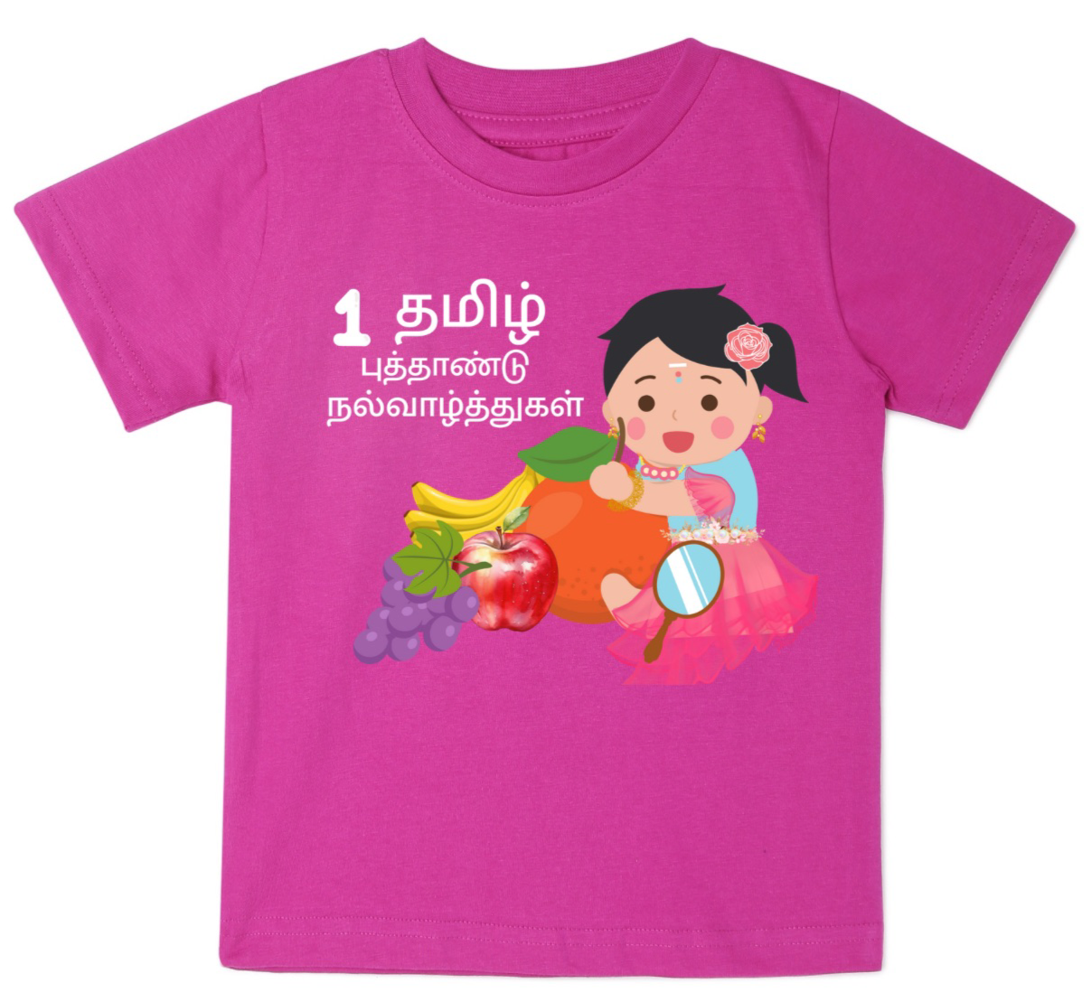 Personalised Tamil New Year Girl Baby T-shirt