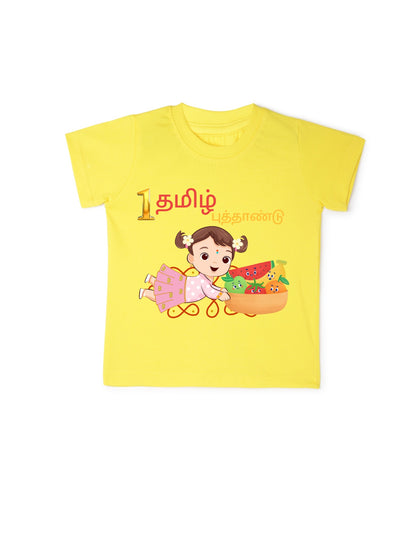 Personalised Tamil New Year Girl Baby T-shirt