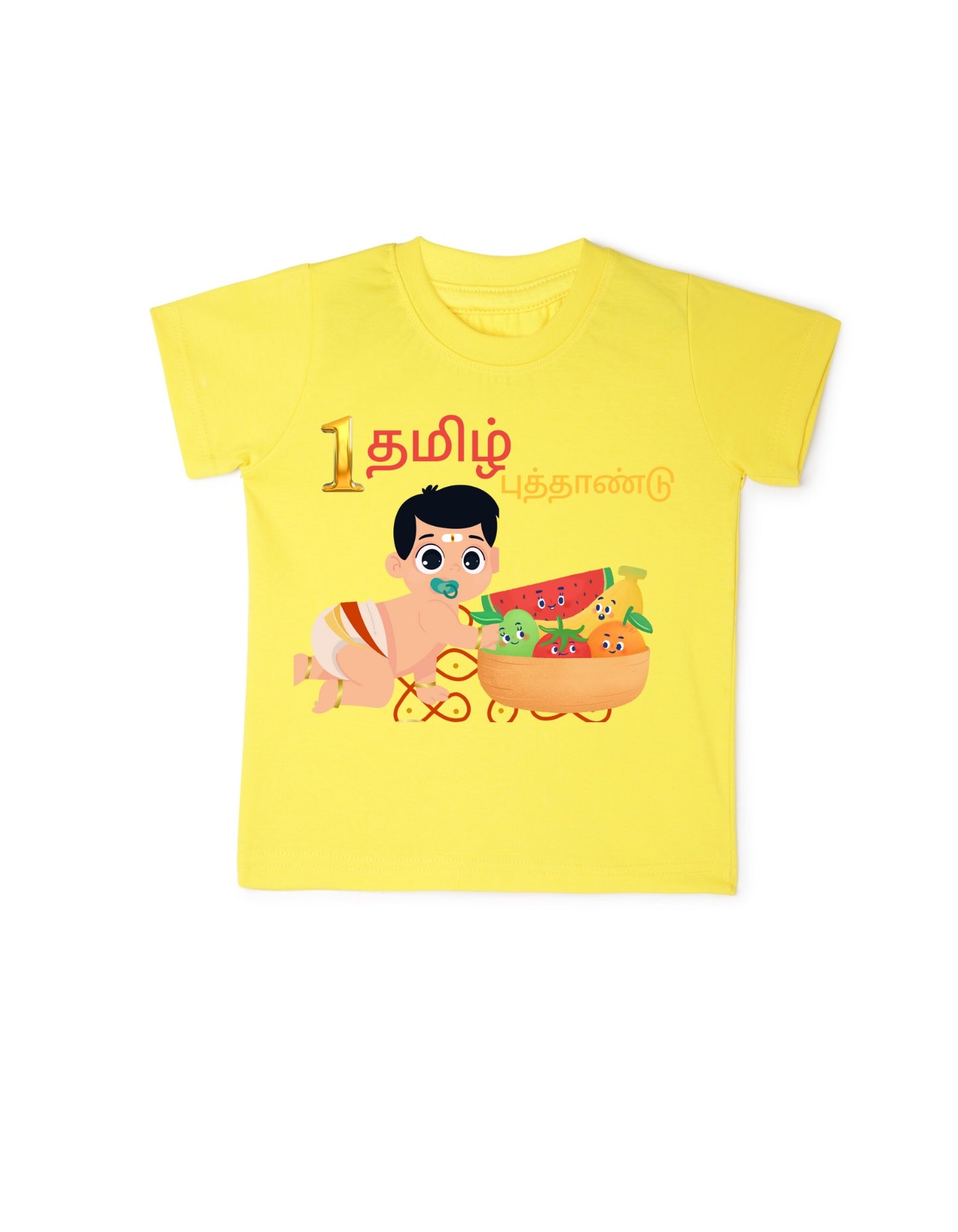 Personalised Tamil New Year Boy Baby T-shirt