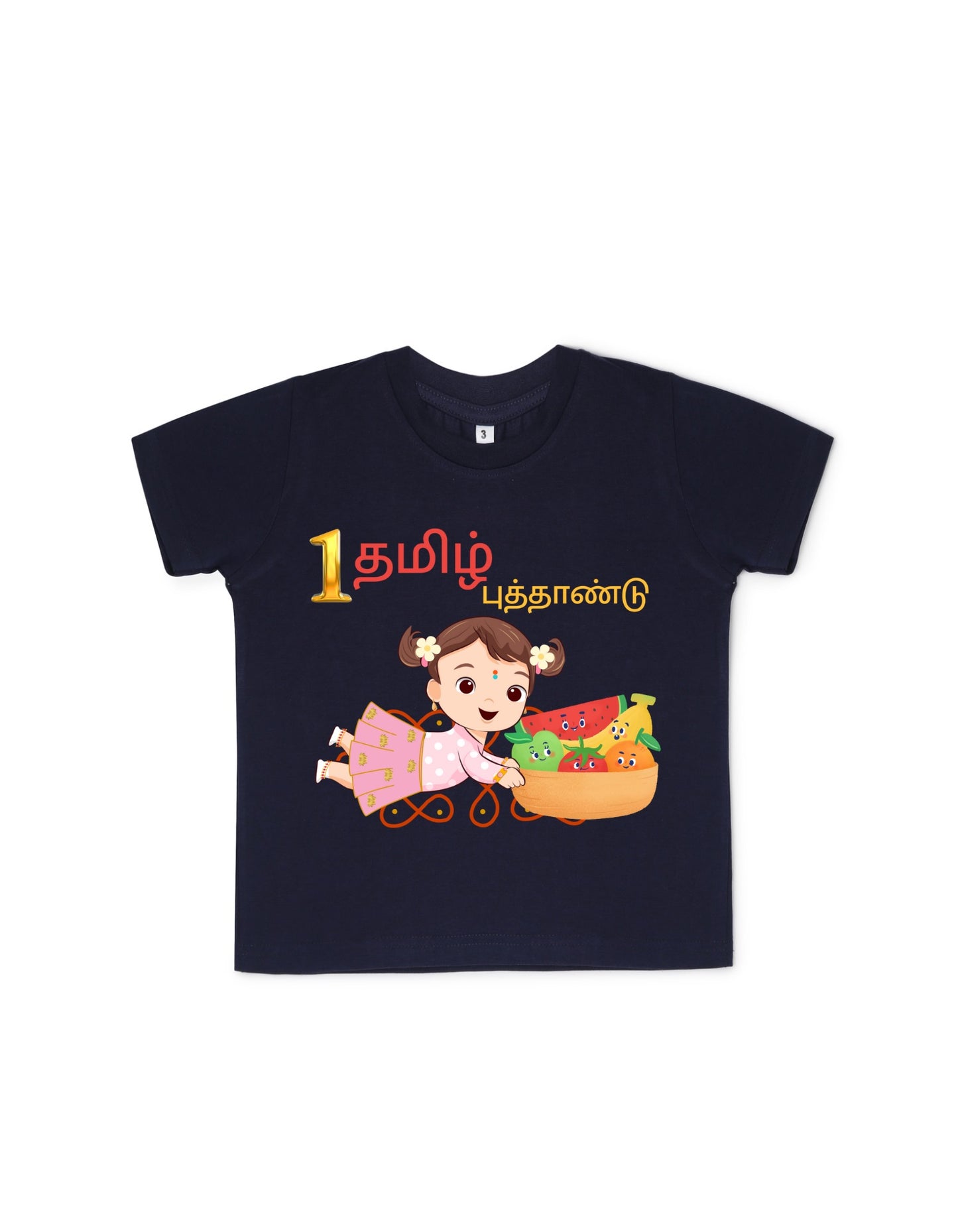 Personalised Tamil New Year Girl Baby T-shirt