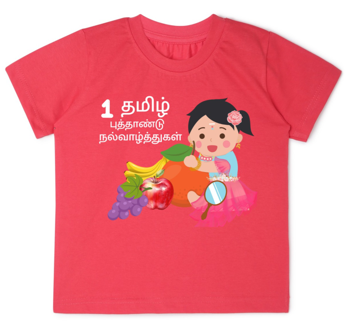 Personalised Tamil New Year Girl Baby T-shirt