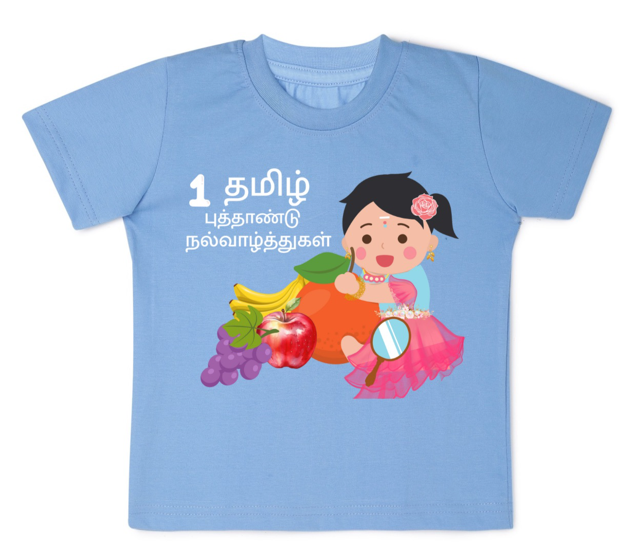 Personalised Tamil New Year Girl Baby T-shirt