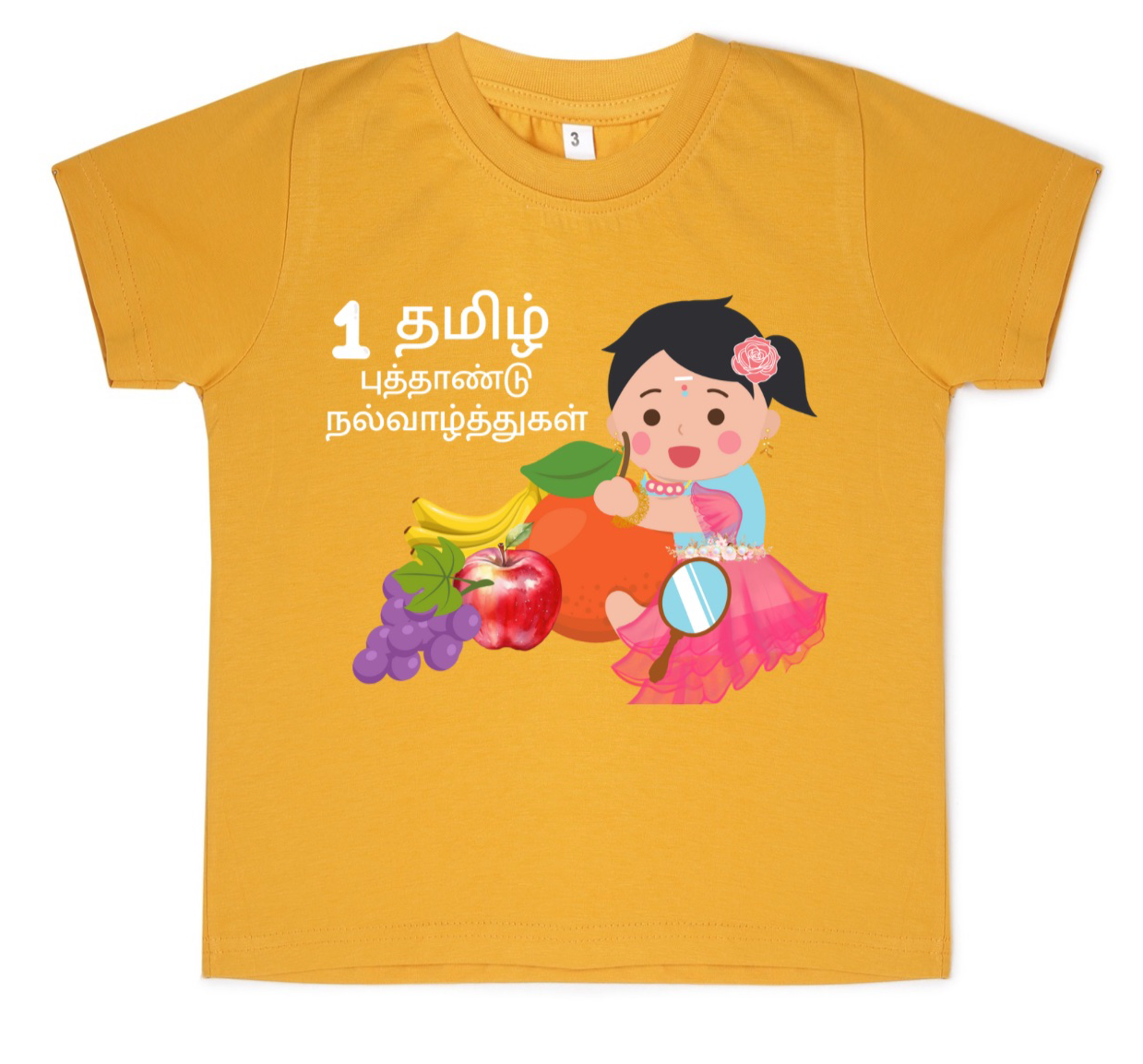 Personalised Tamil New Year Girl Baby T-shirt