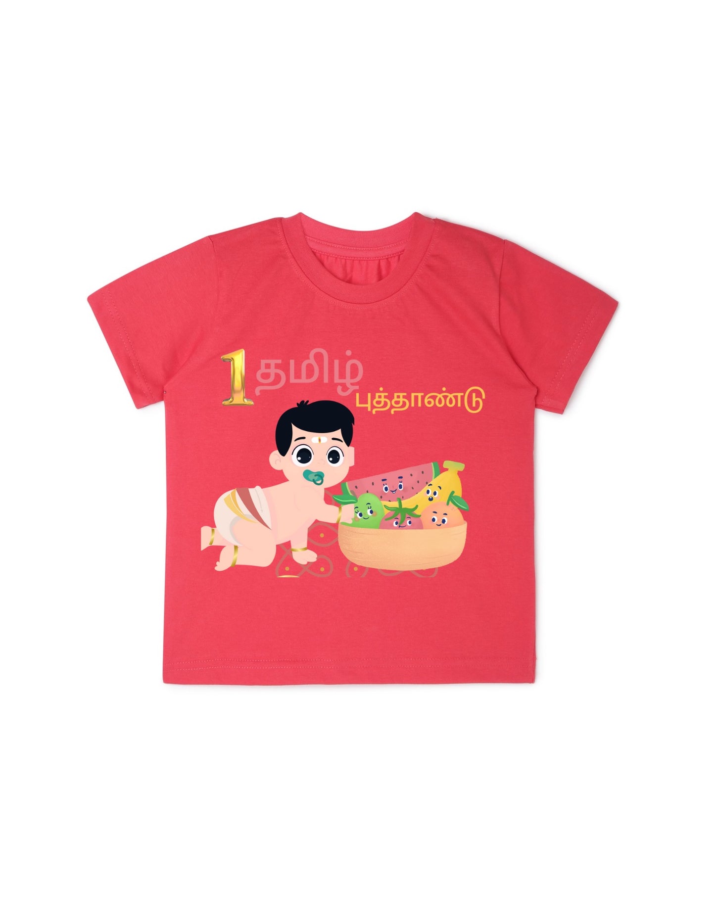 Personalised Tamil New Year Boy Baby T-shirt