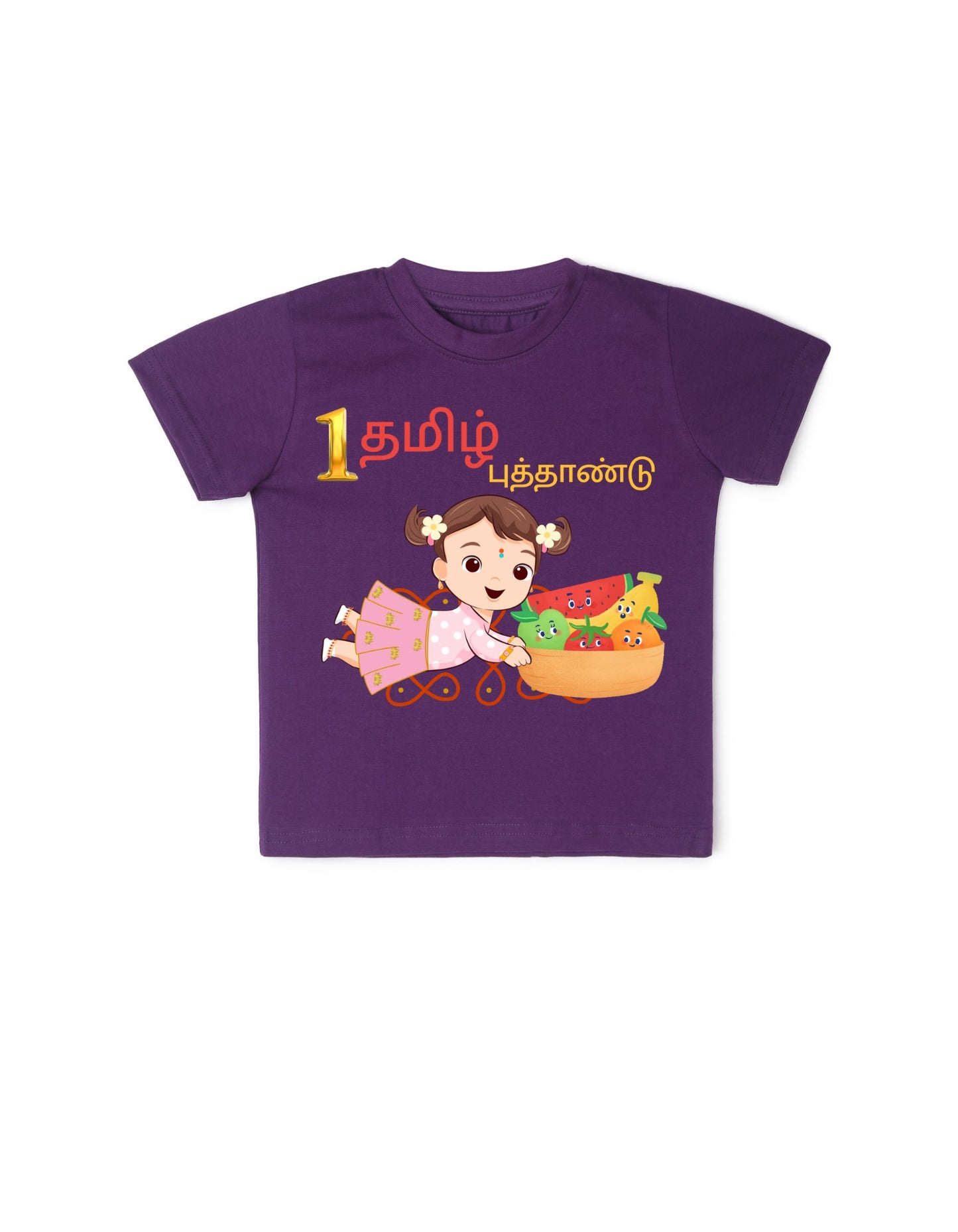 Personalised Tamil New Year Girl Baby T-shirt