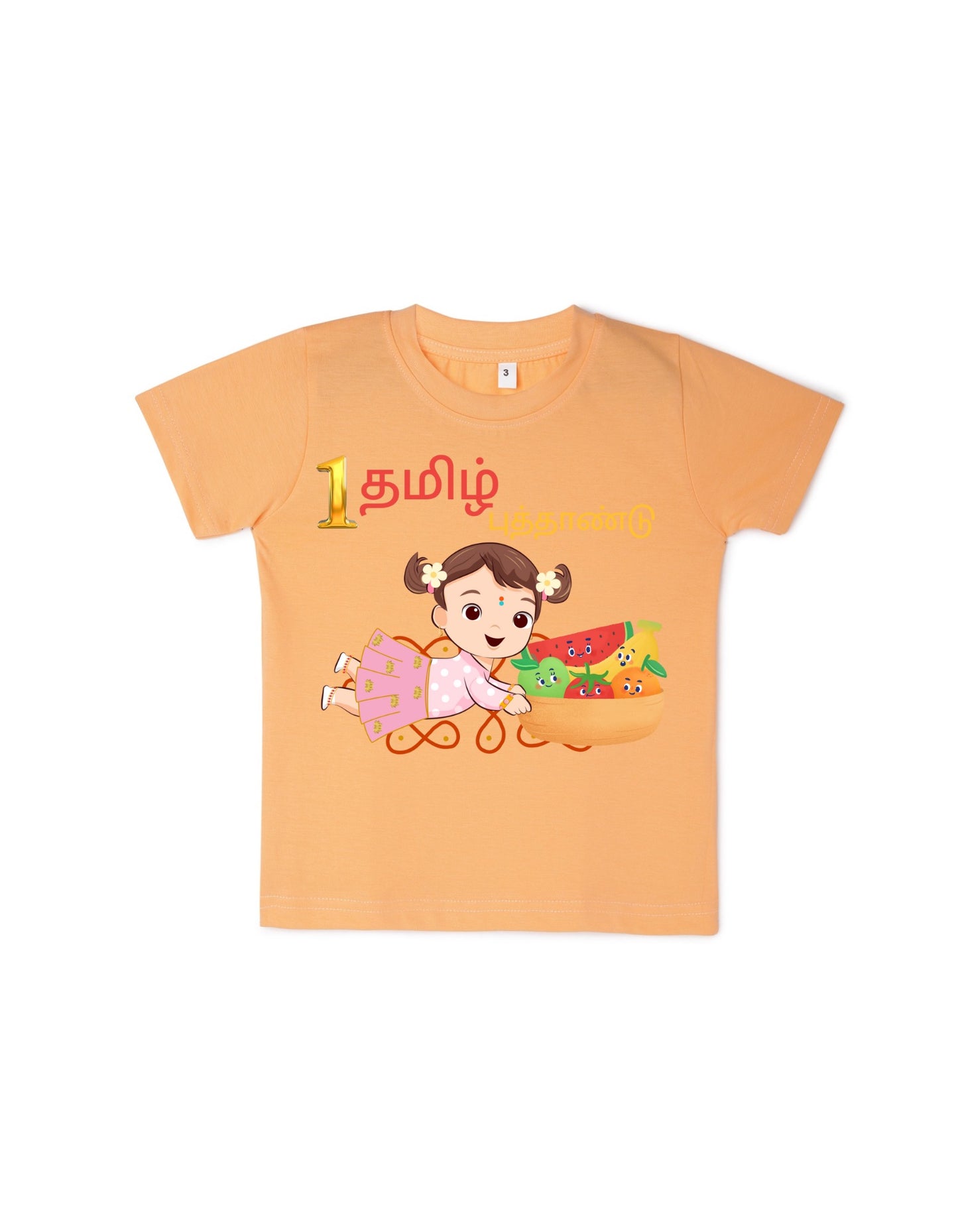 Personalised Tamil New Year Girl Baby T-shirt