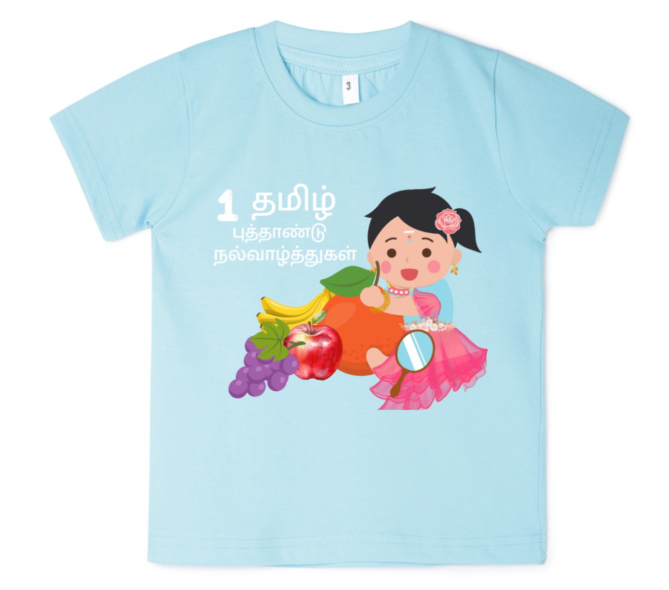 Personalised Tamil New Year Girl Baby T-shirt