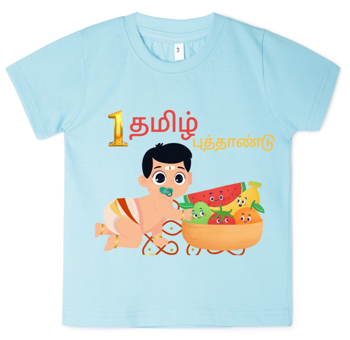 Personalised Tamil New Year Boy Baby T-shirt