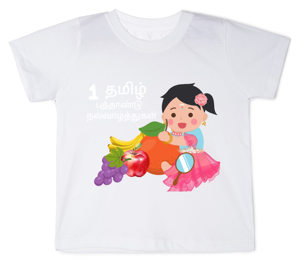 Personalised Tamil New Year Girl Baby T-shirt