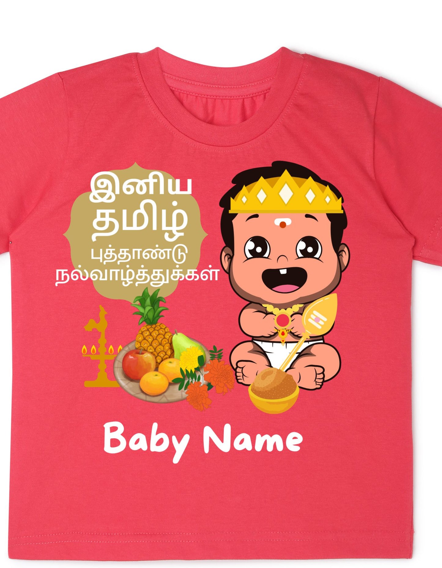 Personalised Tamil New Year Murugan T-shirt