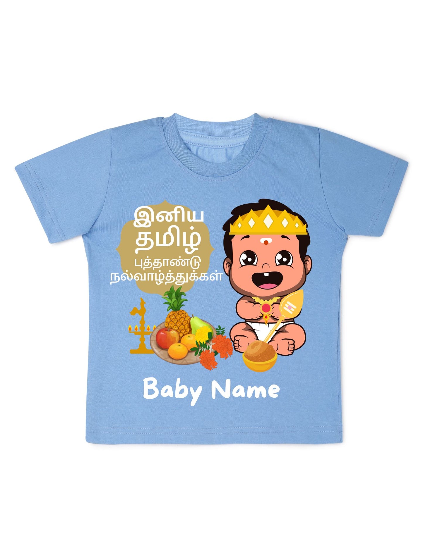 Personalised Tamil New Year Murugan T-shirt