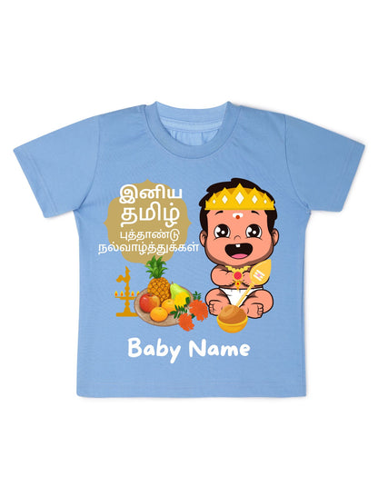 Personalised Tamil New Year Murugan T-shirt