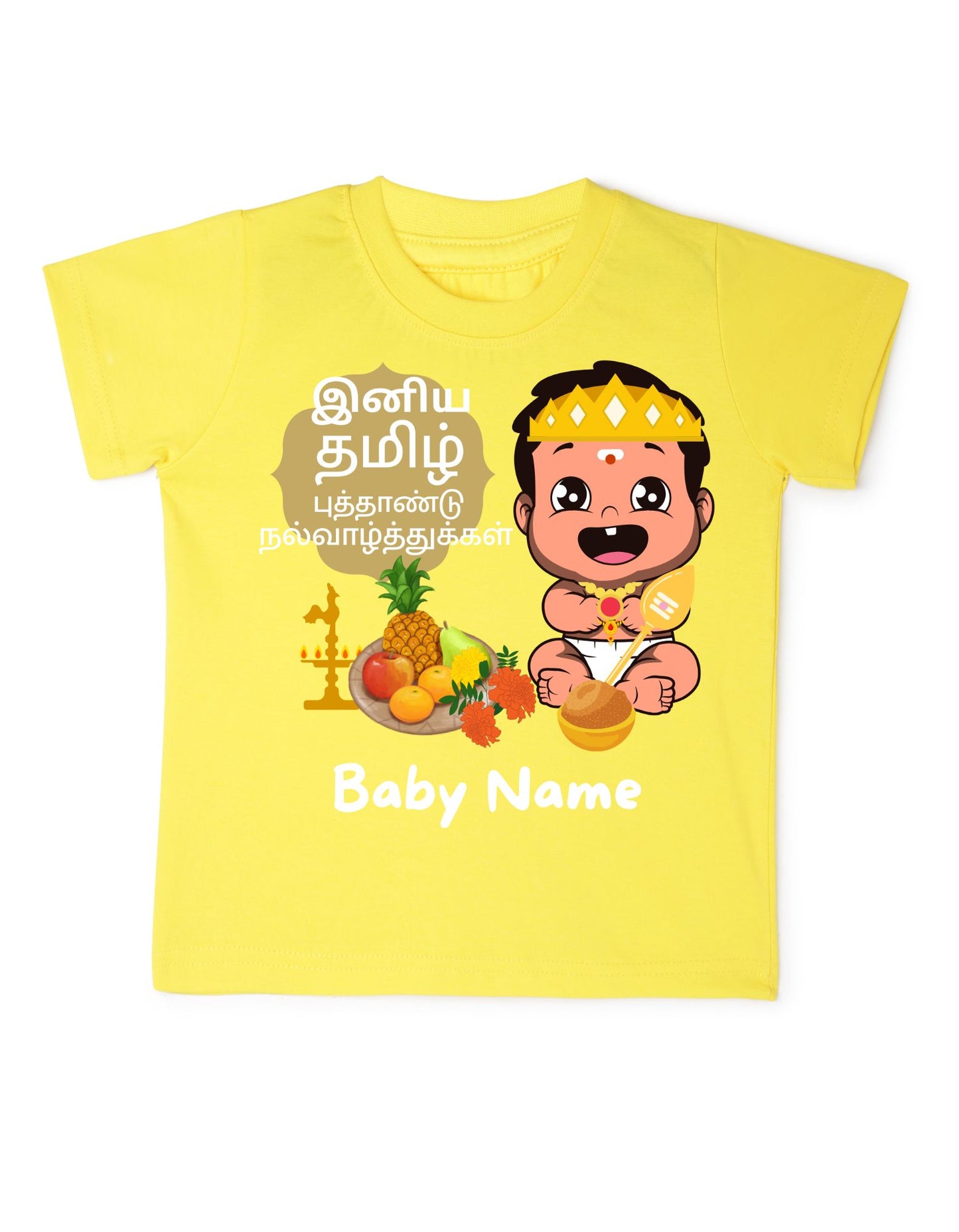 Personalised Tamil New Year Murugan T-shirt