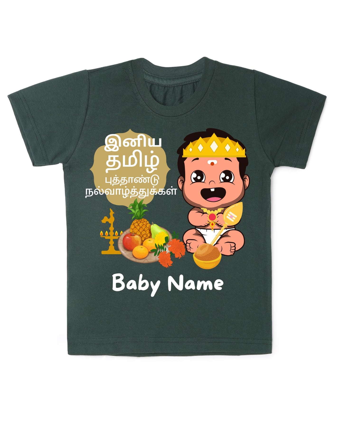 Personalised Tamil New Year Murugan T-shirt